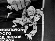кадр из фильма Блокада - 2