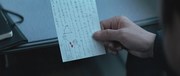 кадр из фильма Третье убийство (Sandome no satsujin) - 4