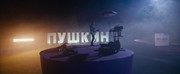 кадр из фильма Заповедник - 3