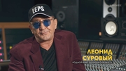 кадр из фильма Эдуард Суровый. Слезы Брайтона - 3