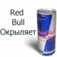 Uropexa large