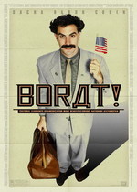 Борат