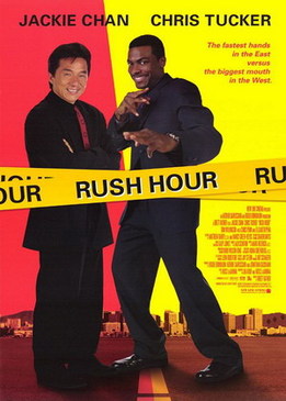 Час пик (Rush Hour)