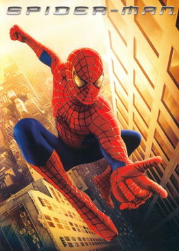 Человек-паук (Spider-Man)