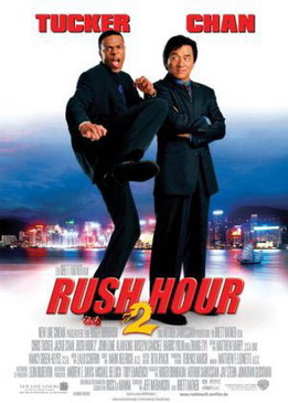 Час пик 2 (Rush Hour 2)