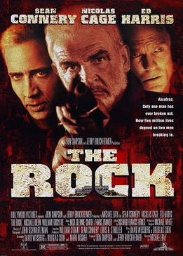 Скала (The Rock)