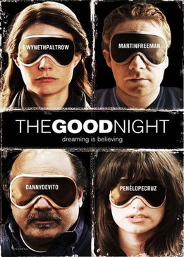 Спокойной ночи (The Good Night)