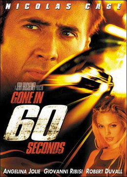 Угнать за 60 секунд (Gone in Sixty Seconds)