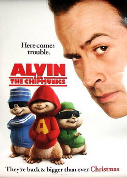 Элвин и бурундуки (Alvin and the Chipmunks)