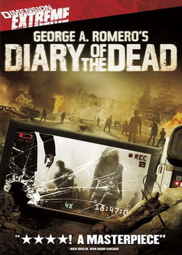 Дневники мертвецов (Diary of the Dead)