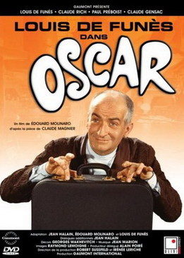 Оскар (Oscar)