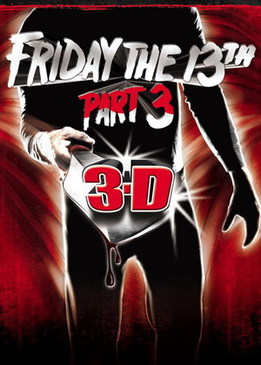 Пятница 13 - Часть 3 (Friday the 13th Part III)