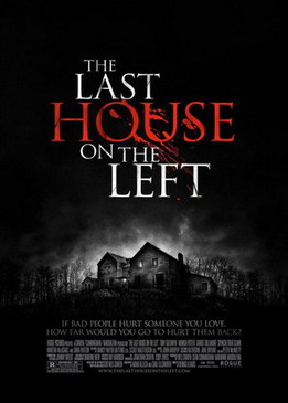 Последний дом слева (The Last House on the Left)