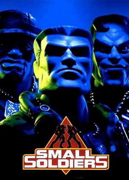 Солдатики (Small Soldiers)