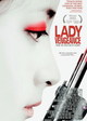 Lady Vengeance