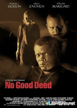 Дом на Турецкой улице (No Good Deed)