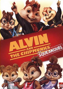 Элвин и бурундуки 2 (Alvin and the Chipmunks - The Squeakquel)