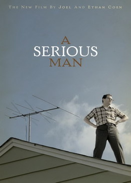 Серьезный человек (A Serious Man)