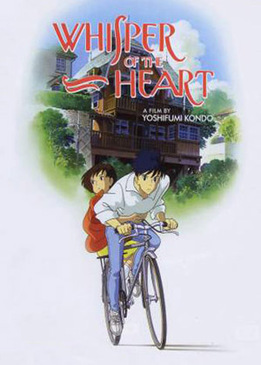 Шепот сердца (Whisper of the Heart)