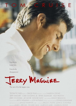 Джерри Магуайер (Jerry Maguire)