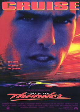 Дни грома (Days of Thunder)