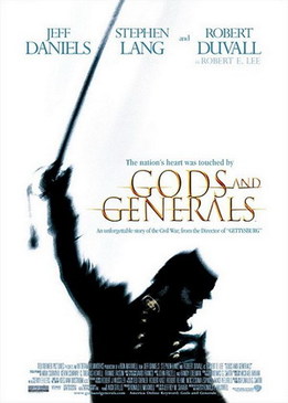 Боги и генералы (Gods and Generals)