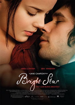 Яркая звезда (Bright Star)