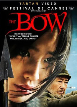 Натянутая тетива (The Bow)