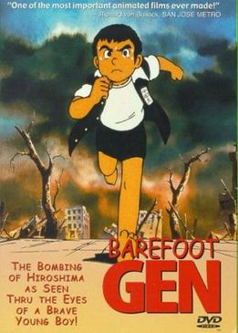 Босоногий Гэн (Barefoot Gen)