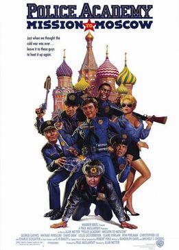 Полицейская академия 7 - Миссия в Москве (Police Academy - Mission to Moscow)