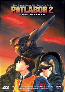 Полиция будущего – 2: Восстание (Patlabor 2: The Movie)