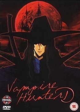 D: Охотник на вампиров (Vampire Hunter D)