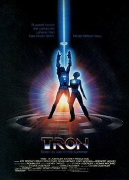 Трон (Tron)