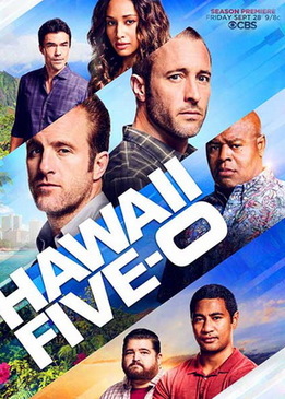 Гавайи 5.0 (Hawaii Five-0)