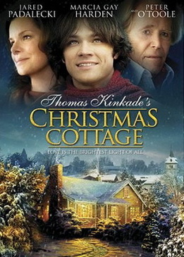 Рождественский коттедж (Christmas Cottage)