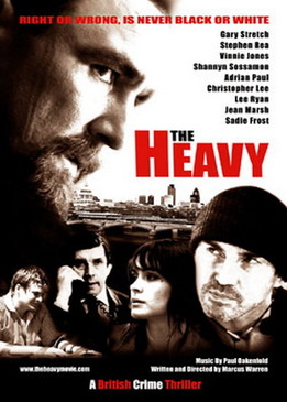 Жизнь за брата (The Heavy)