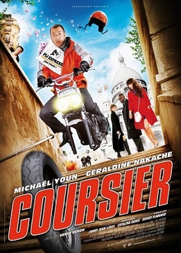 Курьер (Coursier)