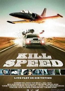 Небесный форсаж (Kill Speed)