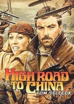 Воздушная дорога в Китай (High Road To China)