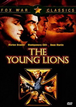 Молодые львы (The Young Lions)