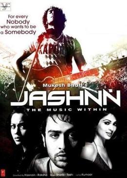 Музыка в душе (Jashnn: The Music Within)