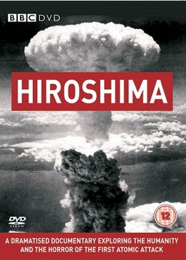 Хиросима (Hiroshima)