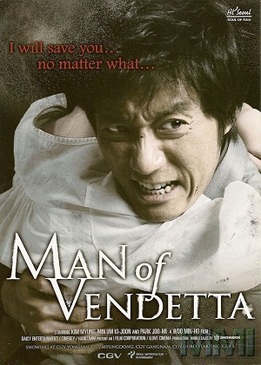 Сломленный (Man of Vendetta)