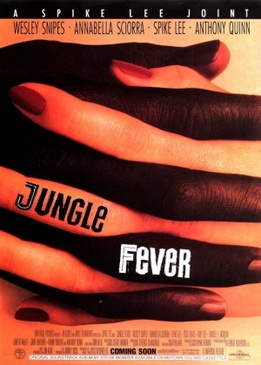 Лихорадка джунглей (Jungle Fever)