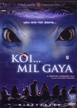 Ты не одинок (Koi... Mil Gaya)