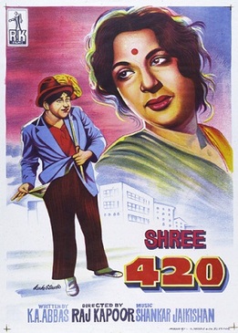 Господин 420 (Shree 420)