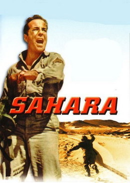 Сахара (Sahara)