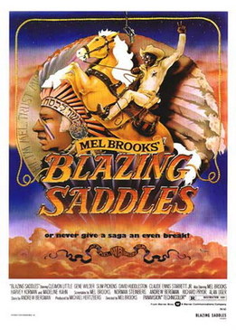 Сверкающие седла (Blazing Saddles)