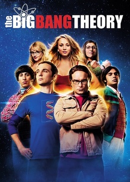 Теория большого взрыва (The Big Bang Theory)