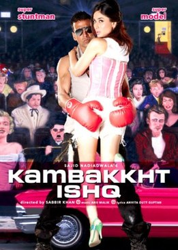 Невероятная любовь (Kambakkht Ishq)